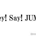 Hey! Say! JUMP、山田涼介の仙台ソロコンにサプライズ集結 誕生日祝福に反響「メンバー愛に号泣」「JUMPの絆が素敵」 画像