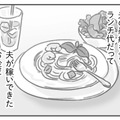 夫に養ってもらってる立場だと離婚できない？「専業主婦で収入ゼロ」という現実に劣等感が…【夫の扶養からぬけだしたい＃11】