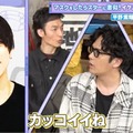平野紫耀のそっくりさん、滝沢秀明との食事秘話告白 草なぎ剛はNumber_iの印象語る 画像
