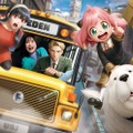 USJ「SPY×FAMILY」コラボイベント詳細発表 キービジュアル＆サブタイトル公開 画像