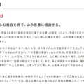 【夏休み2025】山の日、お盆とあわせて最大9連休 画像