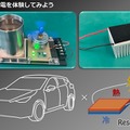 高校生向け科学体験イベント「一日体験理工学教室　機械の学校」のようす