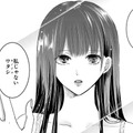 「みんなにそうやってるの？」って、あなた好みにメイクで魔法をかけてきたんだよ【明日、私は誰かのカノジョ＃２】 画像