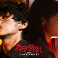 眞栄田郷敦、映画「カラダ探し」続投決定 雰囲気ガラリの特報映像解禁 画像