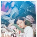 杉咲花「ミーツ・ザ・ワールド」映画化で主演 幻想的なビジュアル＆特報解禁 画像