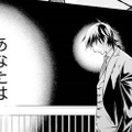 「会いたかった」妹の彼氏に火傷させられ外へ逃げたら出会った美しい人【鬼の花嫁＃７】 画像