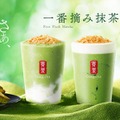 ゴンチャ「一番摘み抹茶」新茶をめいっぱい楽しむティードリンク＆フィナンシェ登場 画像