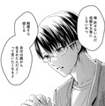 軽蔑？ああ…そっち側の人間には絶対わからない！「そうじゃない」母親がいるってこと【明日、私は誰かのカノジョ＃５】 画像