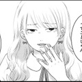 「美人には裏がありそう」「根がビッチ」はいはい、勝手に言ってて。全然気にしない【明日、私は誰かのカノジョ＃６】 画像