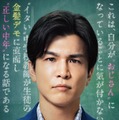 「金髪」ティザービジュアル（C）2025 映画「金髪」製作委員会
