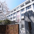 東京女学館