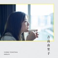 吉高由里子、書籍決定 “同級生”ワンオクToruとの初対談も掲載【しらふ】 画像
