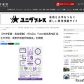 2025年東京西地区私立中学校・高等学校進学相談会