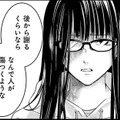 「冗談」って言葉を免罪符に何を言ってもいいわけじゃない。あの時、となりで何してた？【明日、私は誰かのカノジョ＃９】 画像