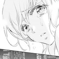 「一目で花嫁だとわかる」と聞く噂。信じられないけれど目の当たりにすると。。。【鬼の花嫁＃17】 画像