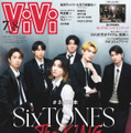 各所で大活躍のSixTONES、ブラックスーツでクールにキメる！ソリッドなスタイリングを華麗に着こなし