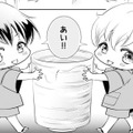 何これ可愛すぎない？急に出てきた 子鬼ちゃんたちにほっこり【鬼の花嫁＃19】 画像