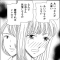 3年無職の夫に「離婚」を突きつけた結果【妻の我慢は３年が限界 ＃６】 画像