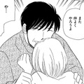 離婚したのに「私の家に居座る」ヒキニート元夫【妻の我慢は３年が限界 ＃７】 画像