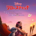 実写版「リロ＆スティッチ」Travis Japanの歌声が彩るミュージックトレーラー解禁 画像