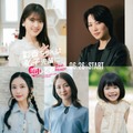 松村沙友理ら「彩香ちゃんは弘子先輩に恋してる」新キャスト解禁 新場面写真も公開 画像