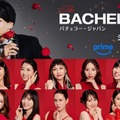 「バチェラー・ジャパン」シーズン6、女性参加者14人発表 モデル・経営者・医師など多彩な美女集結【プロフィール一覧】 画像
