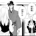 今でも胸が痛む。妹に破かれた大切なワンピース、どうなったの？【鬼の花嫁＃20】 画像