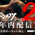 伊藤英明主演「ドンケツ」シーズン2配信決定 入れ墨中のメイキング動画も公開 画像