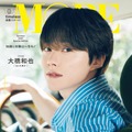 なにわ男子・大橋和也、優し気な表情の眼福ショット「MORE」初ソロ表紙 画像