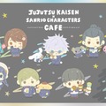 「呪術廻戦 懐玉・玉折×サンリオキャラクターズ カフェ」東名阪で開催 “放課後”がテーマ 画像