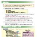 返還の手続き