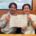 キンボシ西田淳裕、結婚を報告「半年の間に独身コンビから既婚者コンビに」 画像