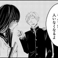 みんな「かわいい私の顔」を連れて歩きたいだけ…。中身なんか興味もないくせに【明日、私は誰かのカノジョ＃14】 画像