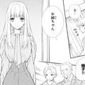 「それでも親か」父に怒る祖父母。勇気を出してカオスな実家に戻ると…【鬼の花嫁＃26】 画像