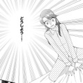 朝、ベッドから「立てない」…涙が止まらない…【弊社、死ね！ ＃10】 画像
