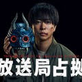 嵐・櫻井翔主演ドラマ“占拠シリーズ”第3弾は「放送局占拠」に決定「自分にとってとても身近な場所」 画像