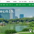 東京都