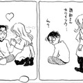 「息子の不倫妄想が止まらない」頭に浮かんでくるストーリーとは【さんさん録＃17】