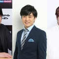 佐久間宣行氏、劇団ひとり、宮野真守（提供写真）