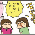 大人になっても怖いものは変わらない！ 雷が鳴り平然を装うも、本音は…【うちはおっぺけ 3姉妹といっしょ 10 #２】 画像