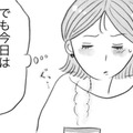 「子どもつくる？ つくらない？」夫婦間で温度差が!? 話を切り出すと必ず不機嫌になる夫【うちの夫は子どもがほしくない #１】