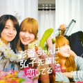 加藤史帆＆森カンナが密着「あやひろ2」エモーショナルなポスター解禁 “すれ違いの始まり”新場面写真も 画像