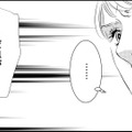 社内で事件⁉彼女がなぜ⁉【社内処刑人 ＃34】 画像
