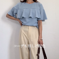 爽やか配色で即好印象。ラッフルブラウス×ベージュパンツの上品フェミニン【40代の毎日コーデ】