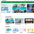 東京都教育委員会