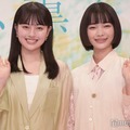 見上愛、朝ドラ「風、薫る」W主演・上坂樹里の魅力熱弁「びっくりしますよ、 透明すぎて」互いの“距離の縮め方”も明かす 画像