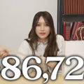 後藤真希「これで全色」リピ買い＆全色コンプ！お気に入りのカラープライマーを紹介 画像