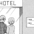 Fラン高校生の妹が援交、その理由は【品性ゼロおばさん大集合 ＃33】 画像