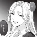 副社長とのお見合い?! 「姉妹で間違えたのかも」戸惑う私をよそに、強引に動きだす姉【拾われ婚＃８】 画像