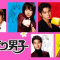 「花より男子」などTBS名作ドラマ“50タイトル超”一挙無料配信決定 画像